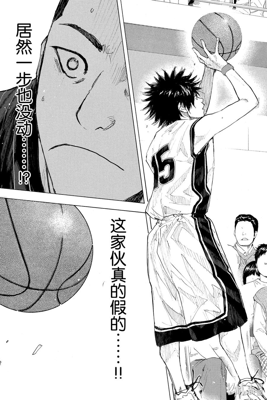 篮球少年王 247-2 GO 第14页