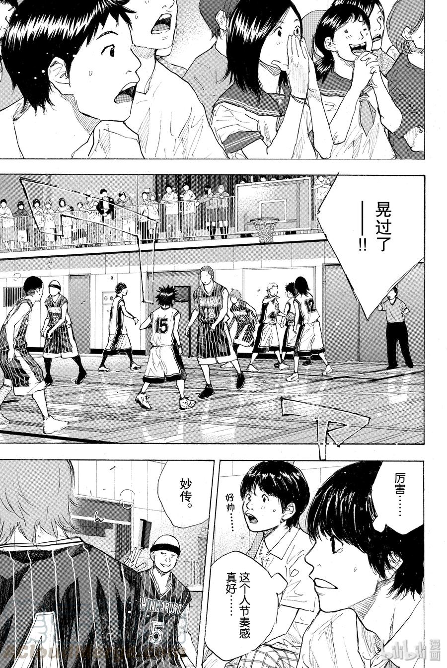篮球少年王 247-2 GO 第28页
