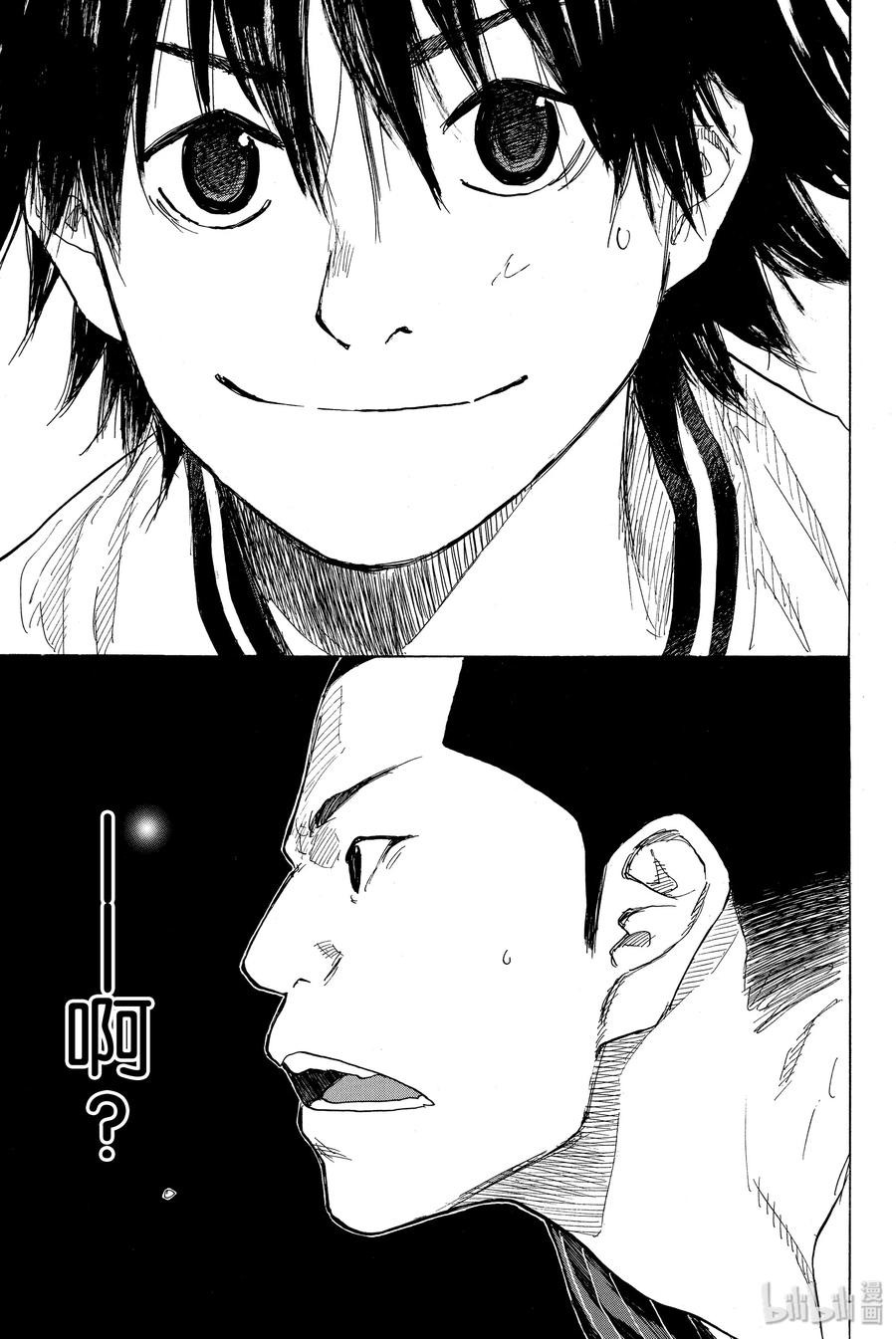篮球少年王 247-2 GO 第12页