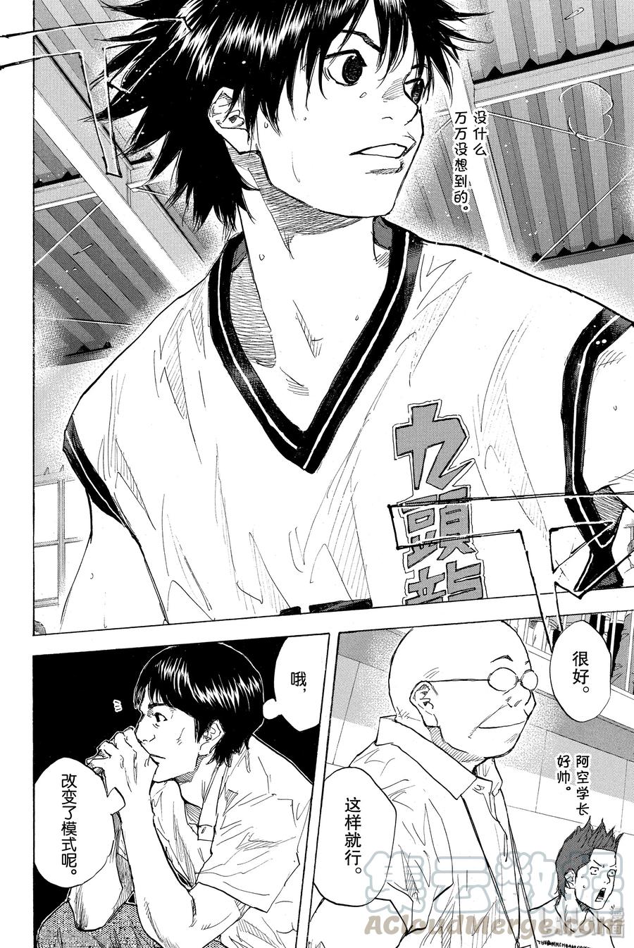 篮球少年王 247-3 GO 第37页