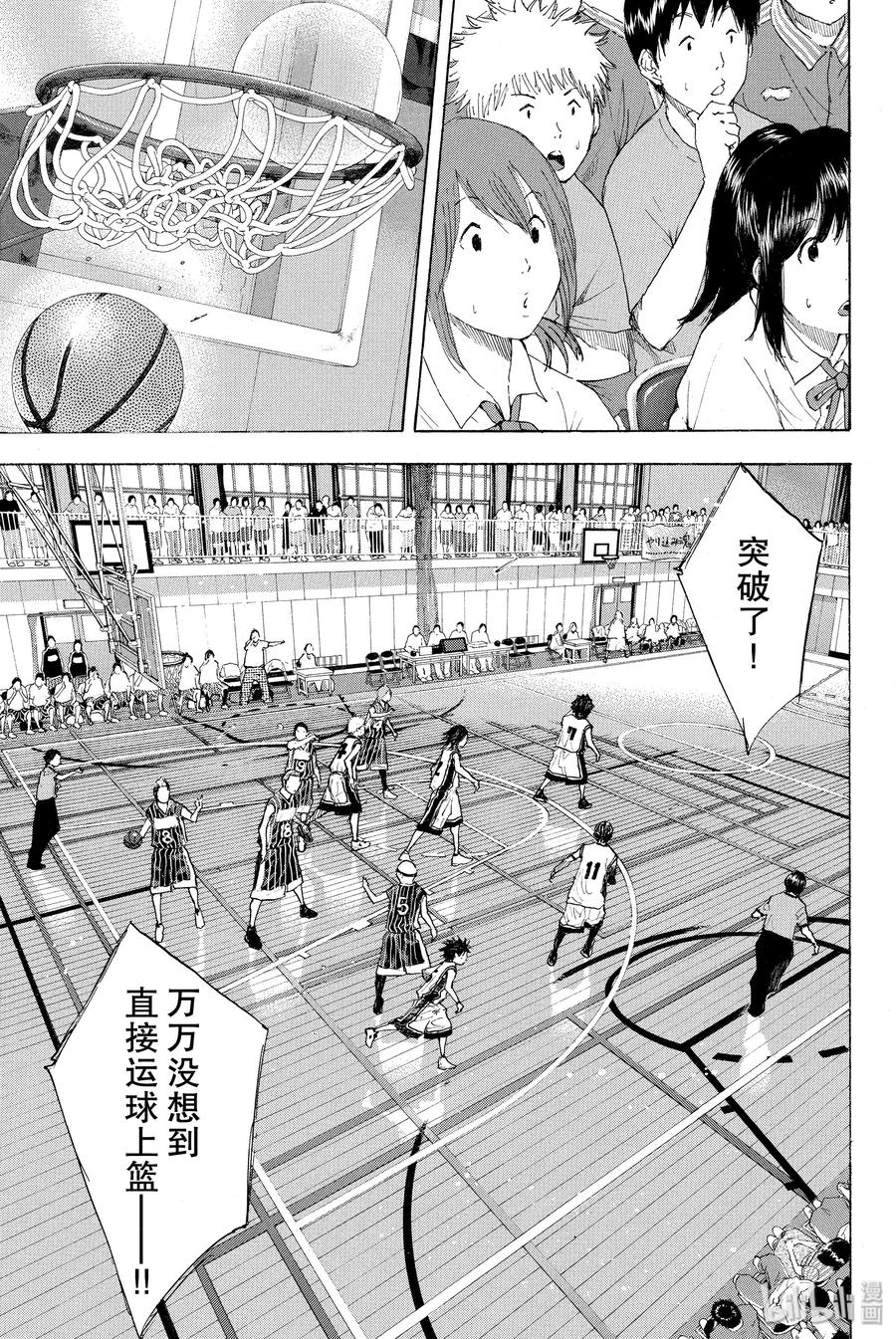 篮球少年王 247-3 GO 第36页