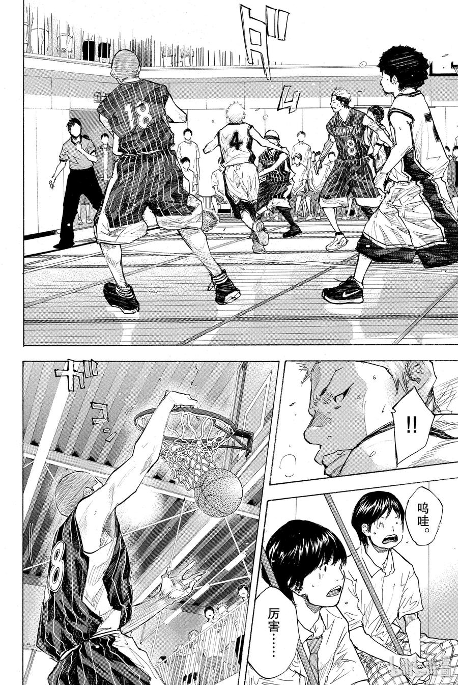 篮球少年王 247-3 GO 第27页
