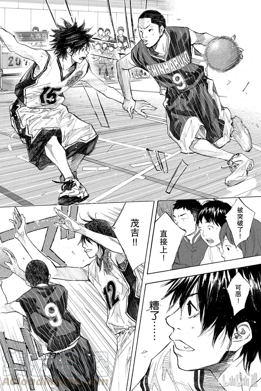 篮球少年王 247-3 GO 第25页