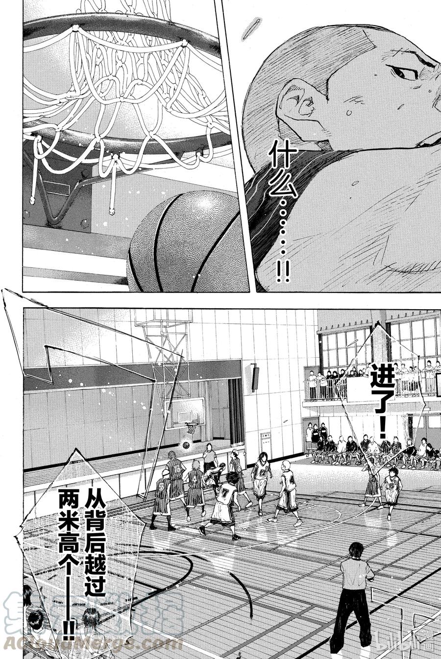 篮球少年王 247-3 GO 第7页