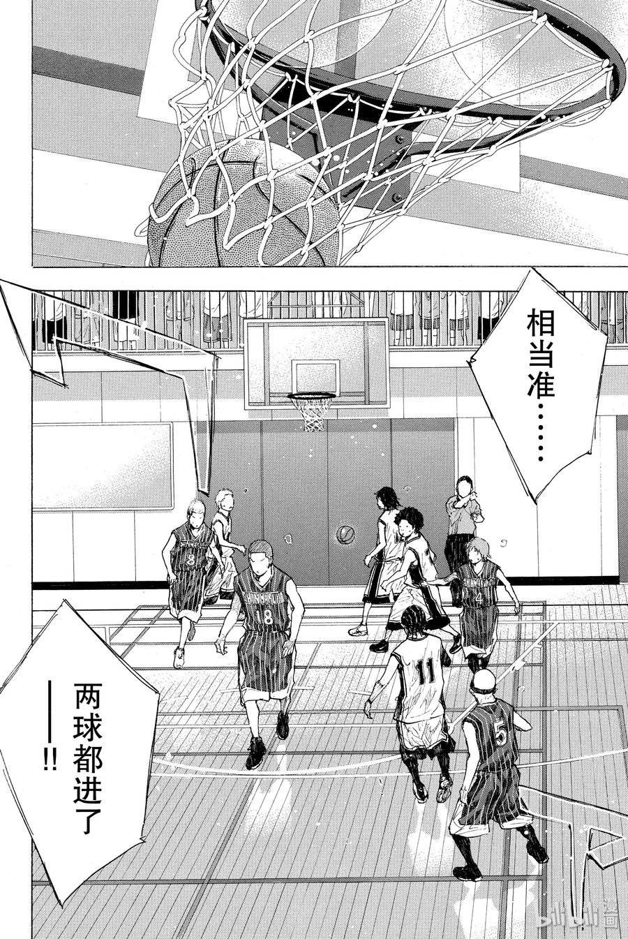 篮球少年王 247-3 GO 第21页