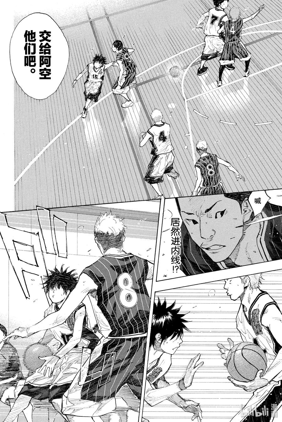 篮球少年王 247-3 GO 第33页