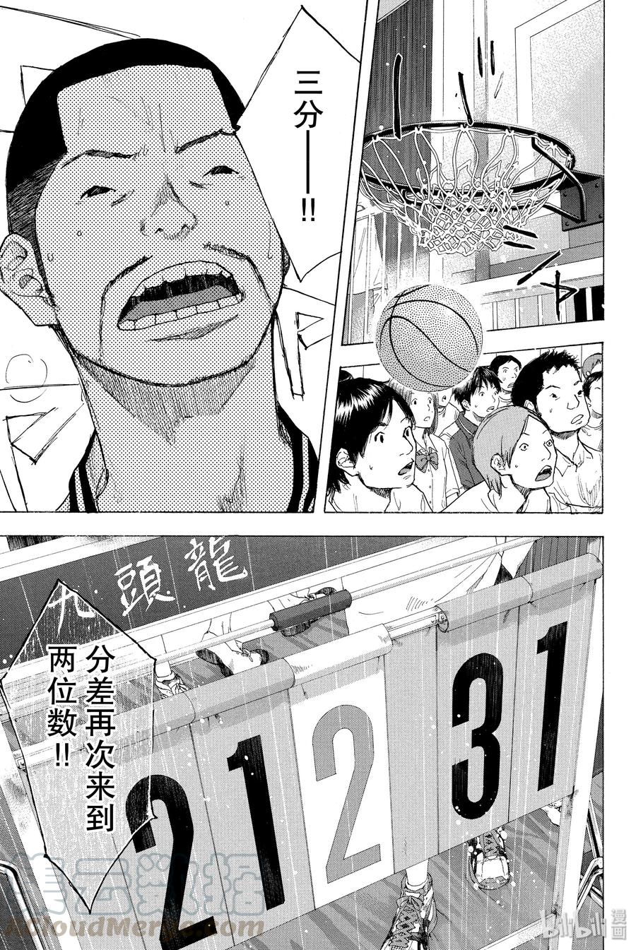篮球少年王 247-4 GO 第34页