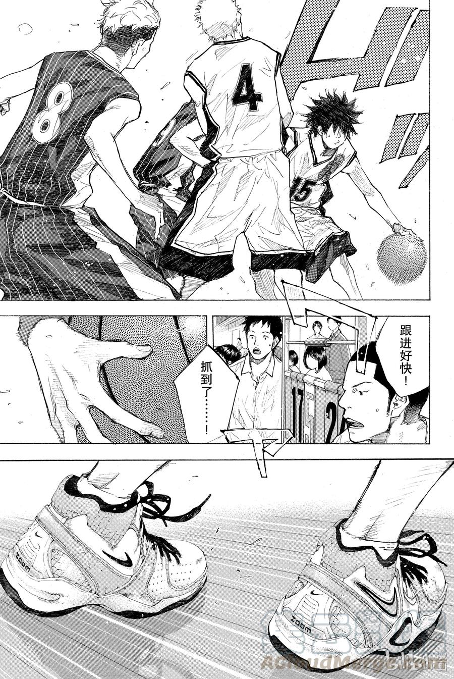 篮球少年王 247-4 GO 第10页