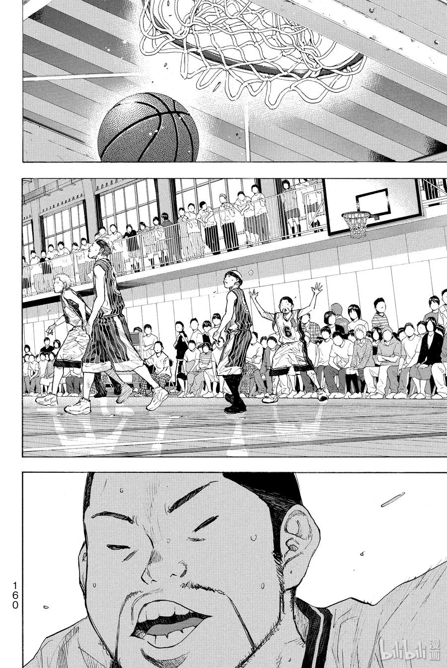 篮球少年王 247-4 GO 第39页