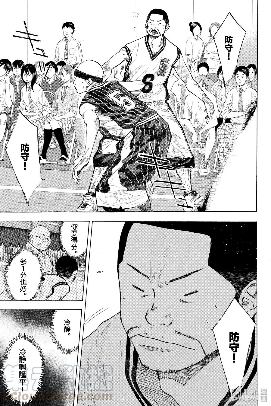 篮球少年王 247-4 GO 第28页