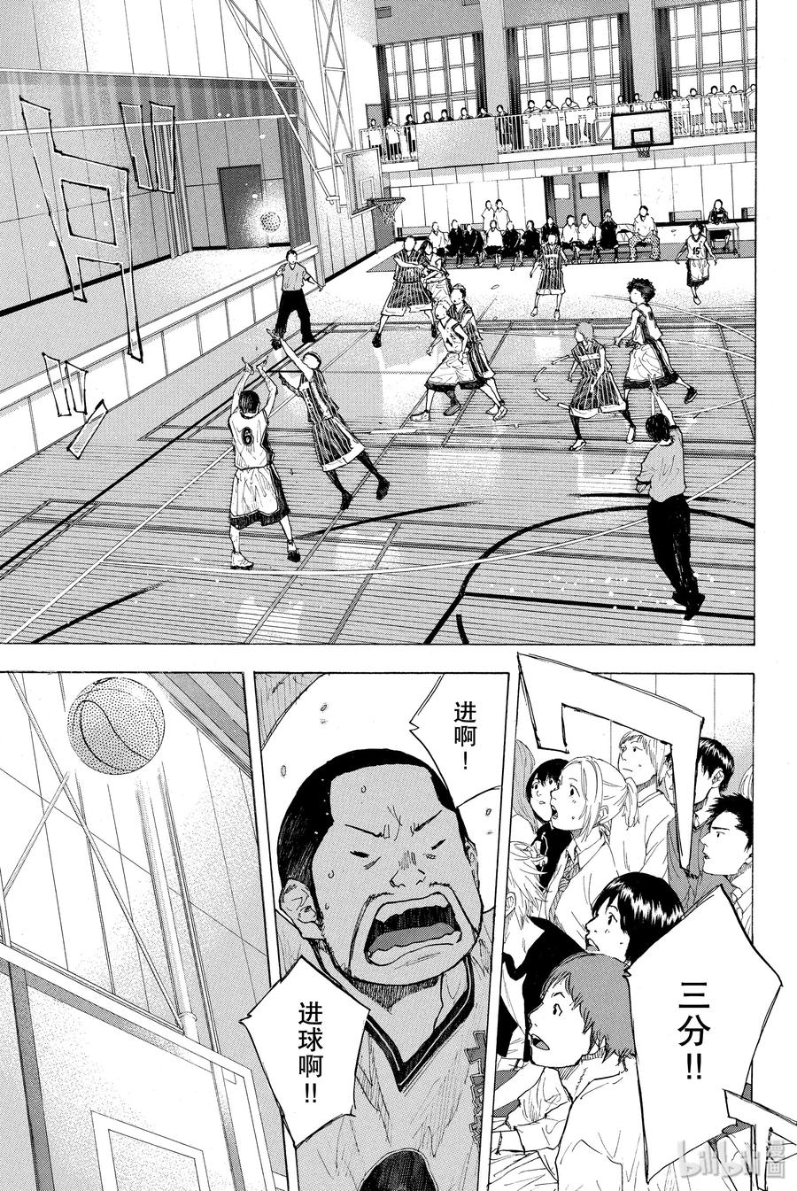 篮球少年王 247-4 GO 第30页