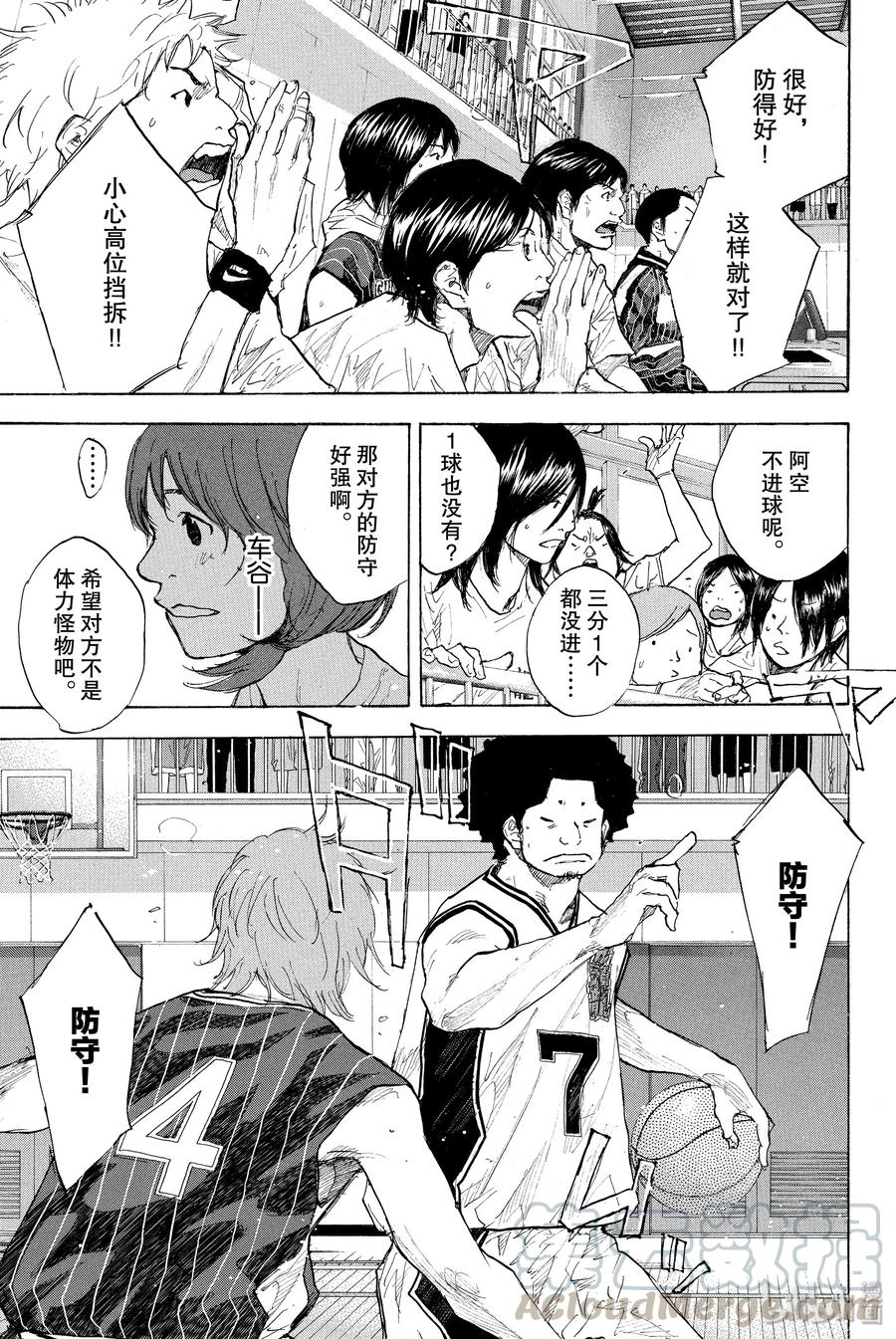 篮球少年王 247-4 GO 第22页