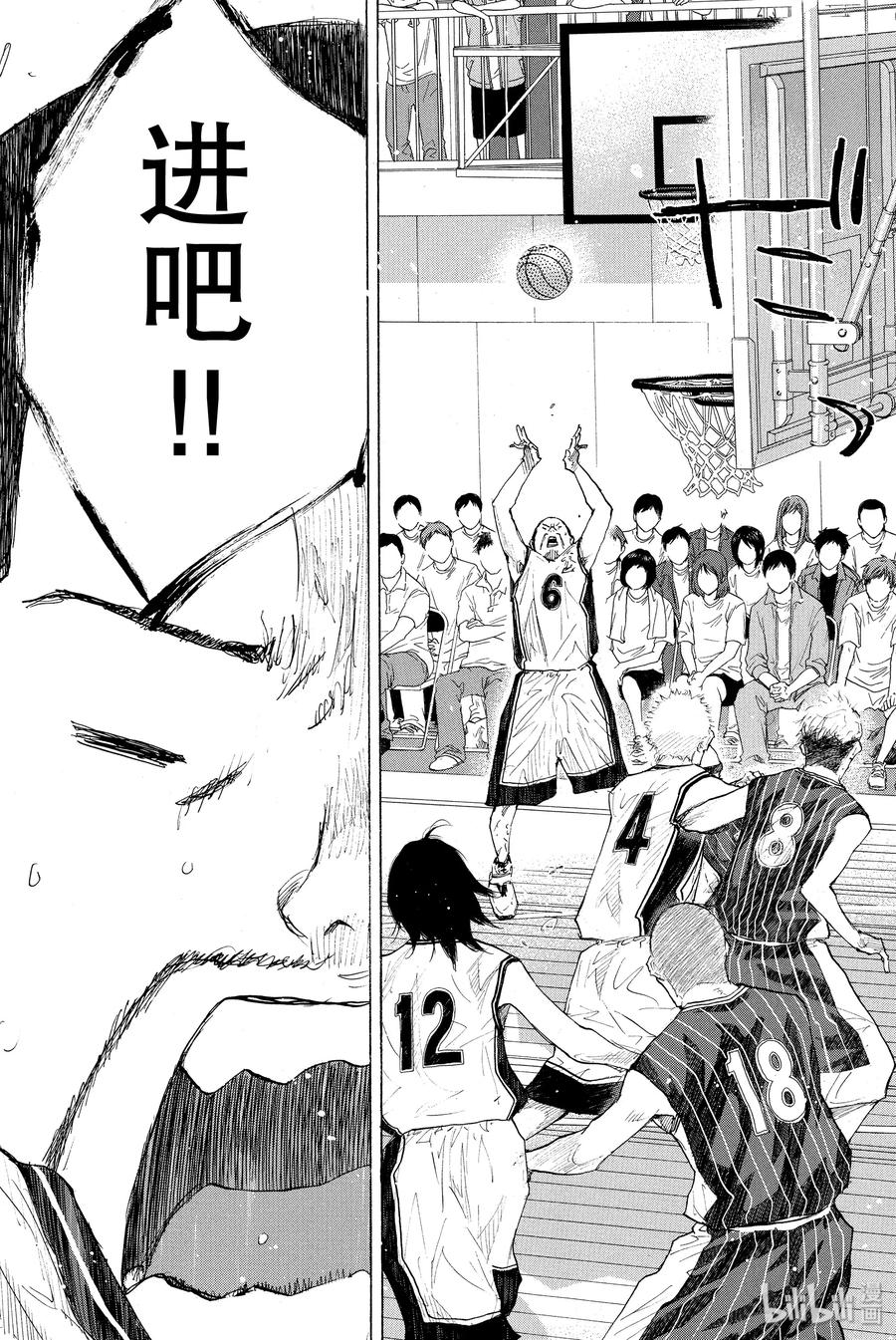 篮球少年王 247-4 GO 第38页