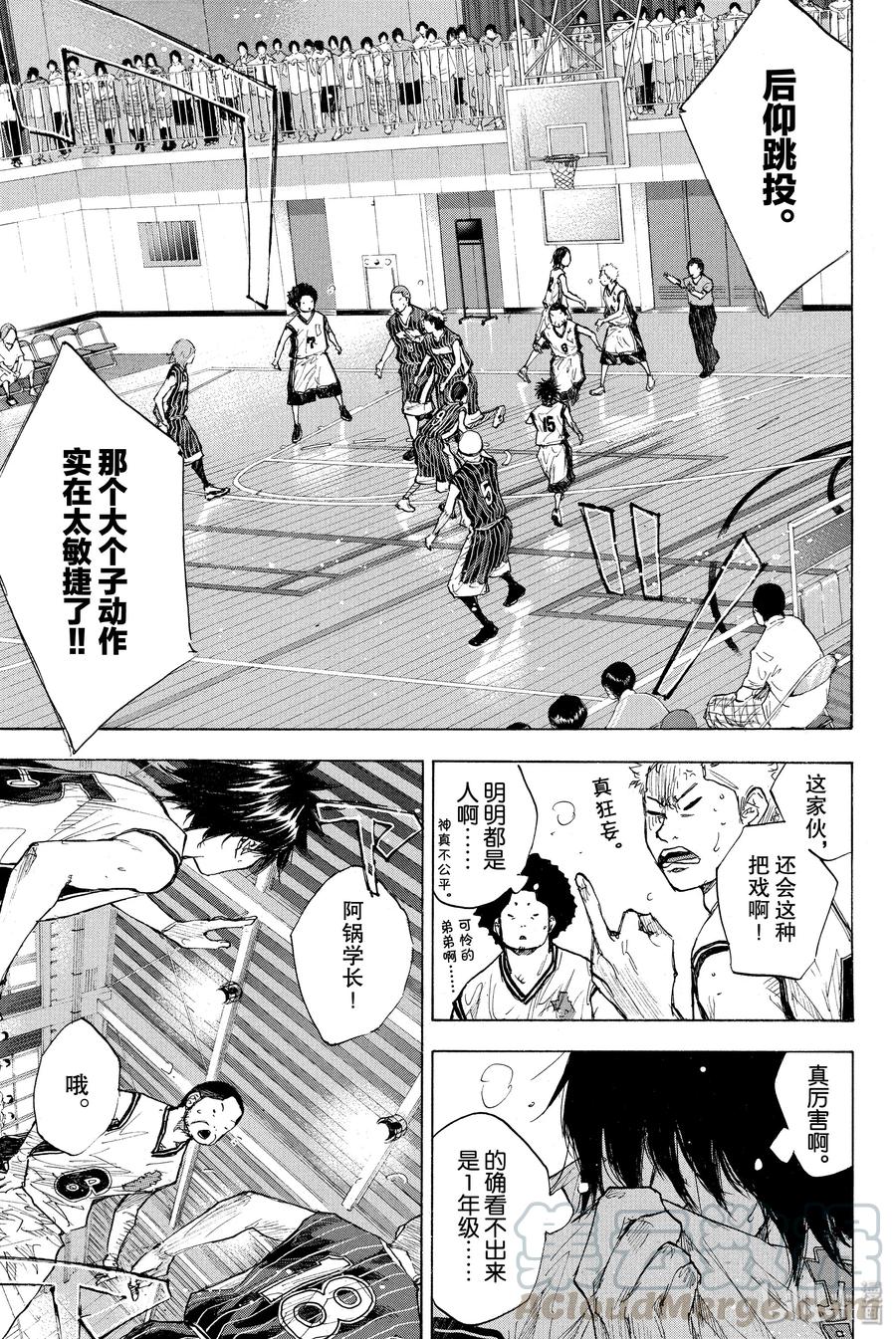 篮球少年王 247-5 GO 第1页