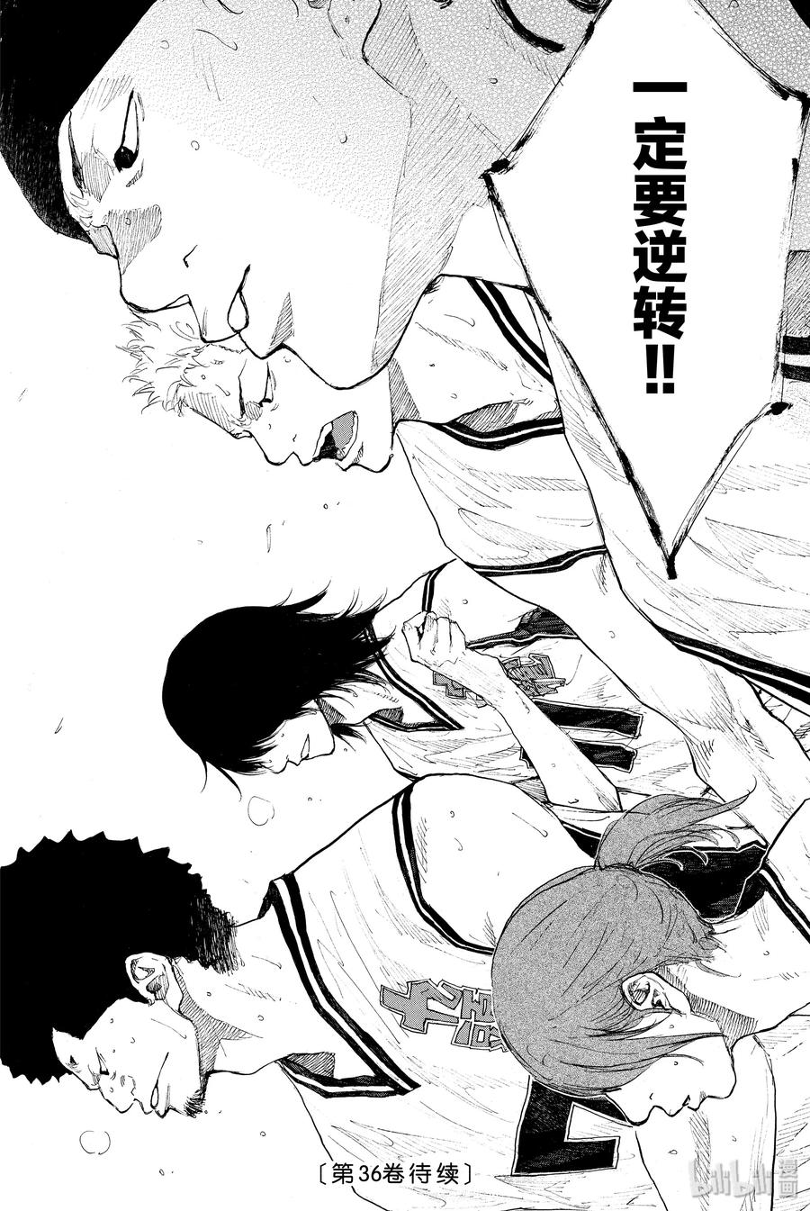 篮球少年王 247-5 GO 第42页