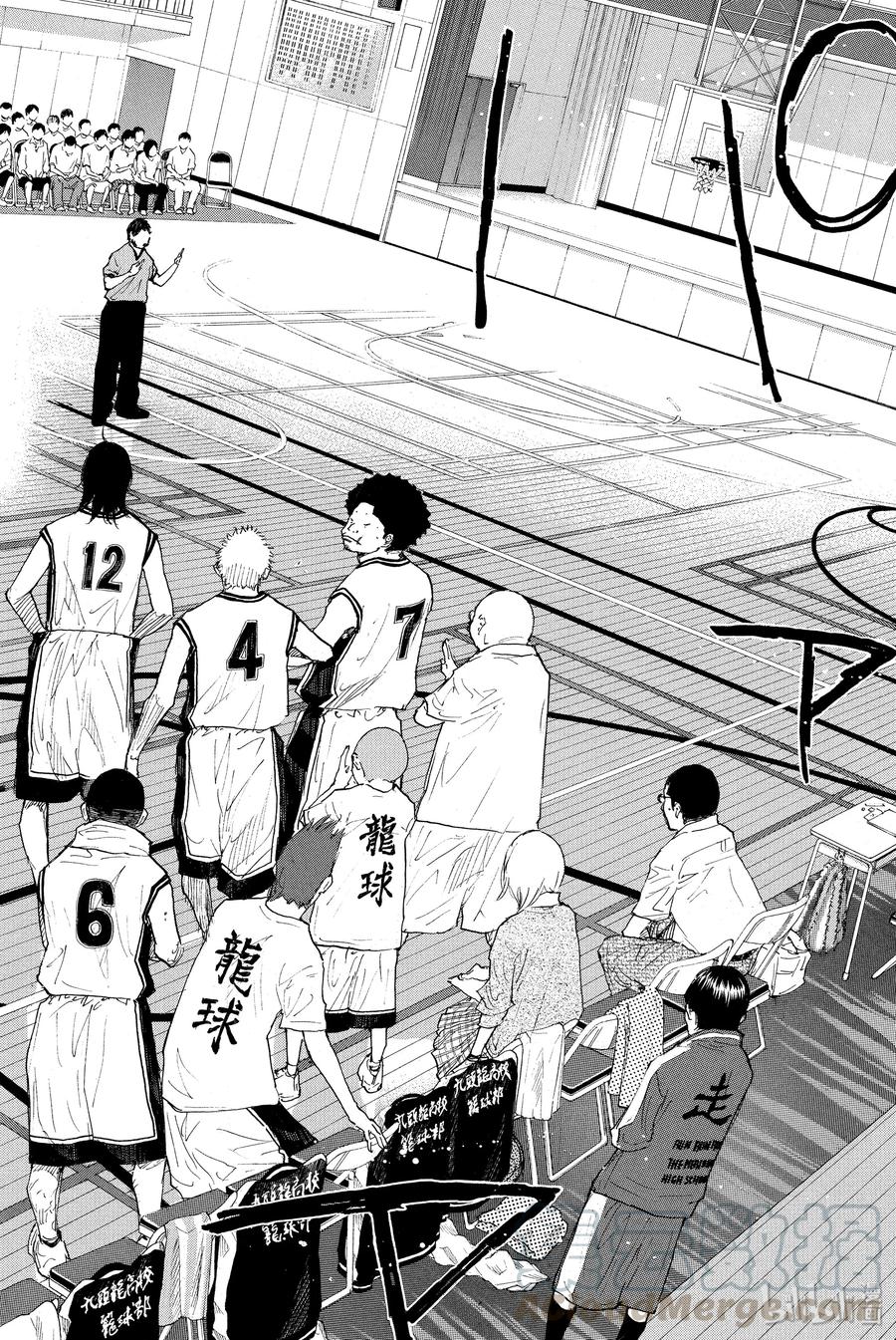 篮球少年王 247-5 GO 第40页