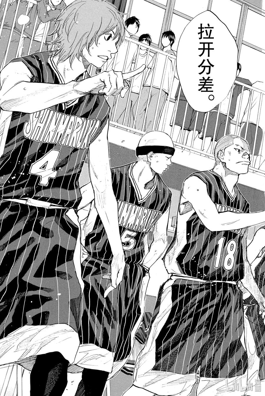 篮球少年王 247-5 GO 第35页