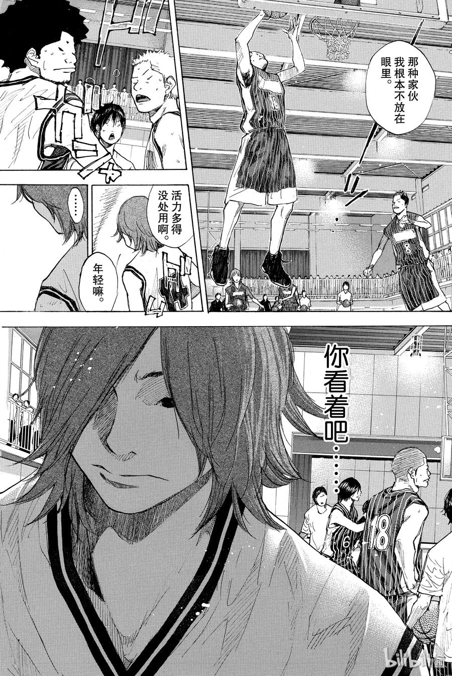篮球少年王 247-5 GO 第30页