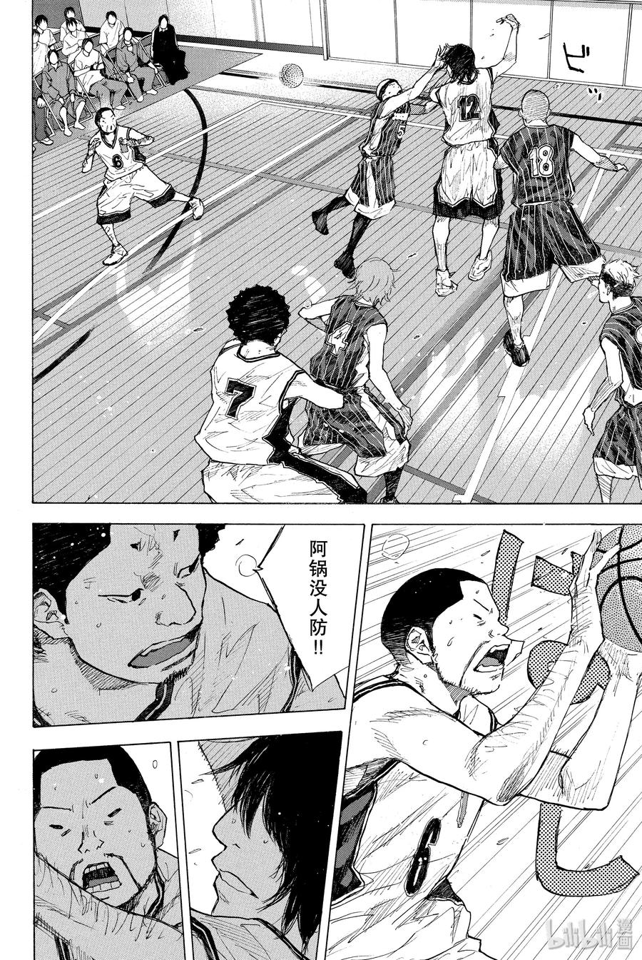 篮球少年王 247-5 GO 第6页