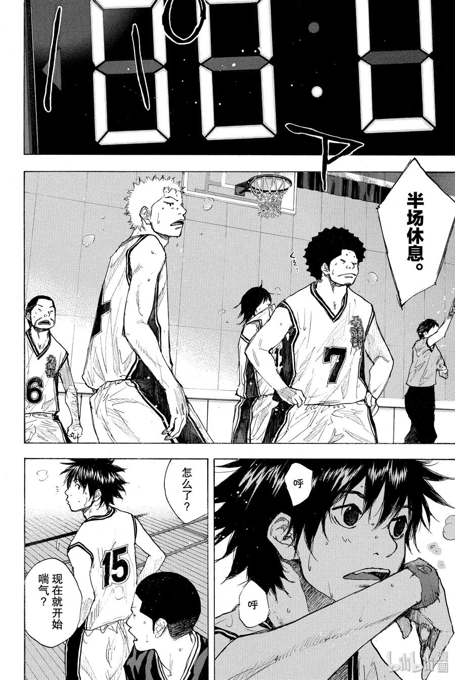 篮球少年王 247-5 GO 第18页