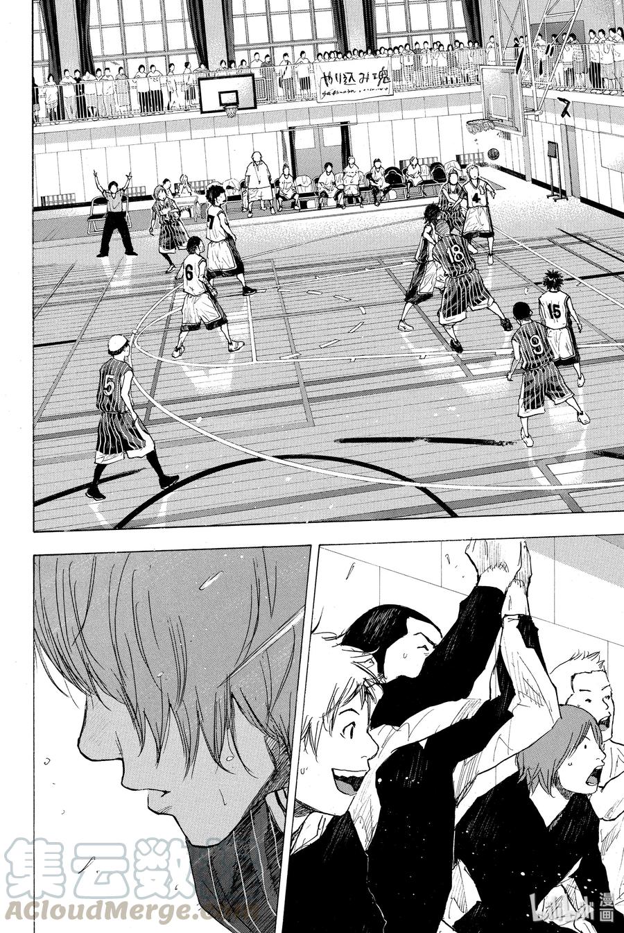 篮球少年王 247-5 GO 第16页