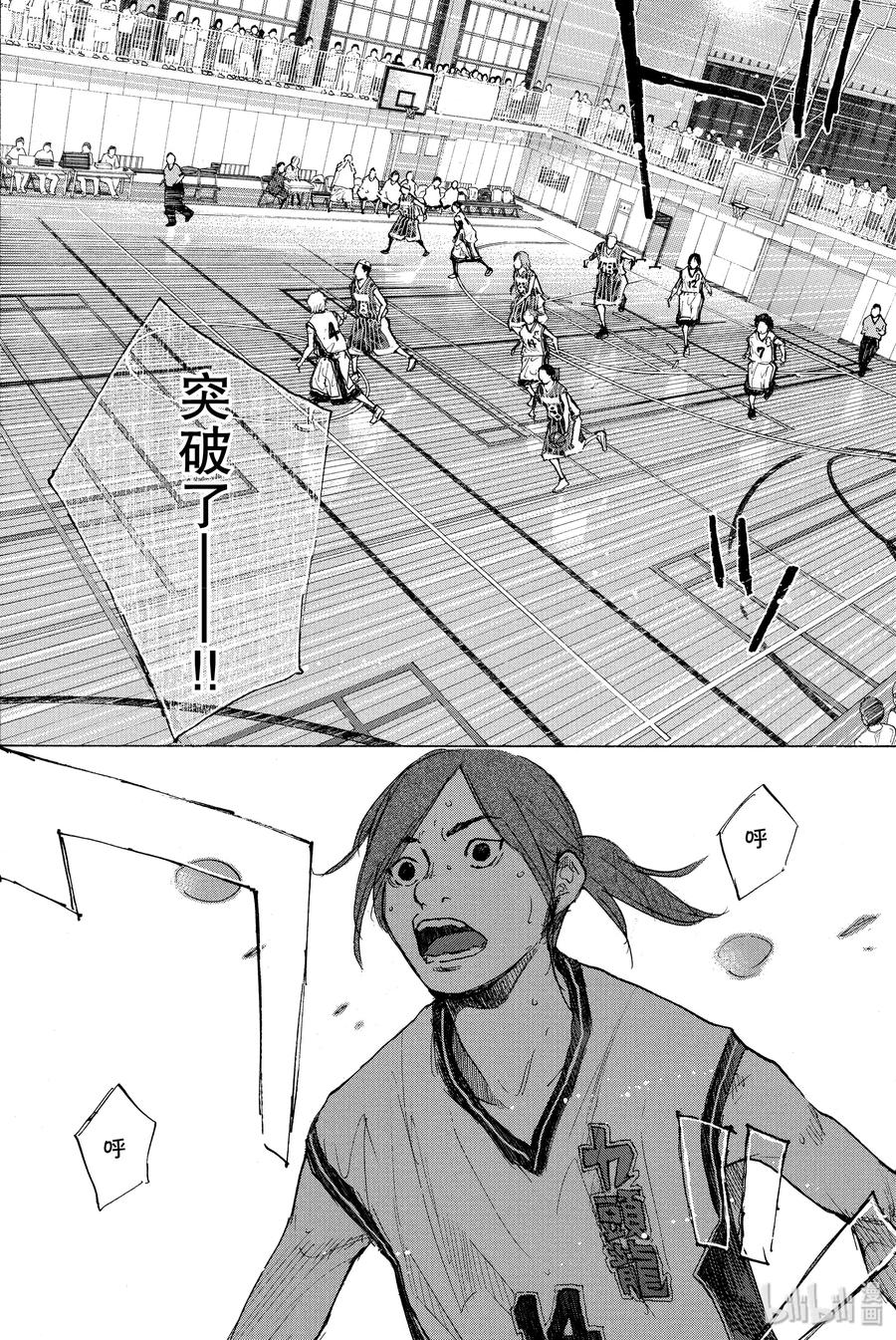 篮球少年王 247-6 GO 第39页
