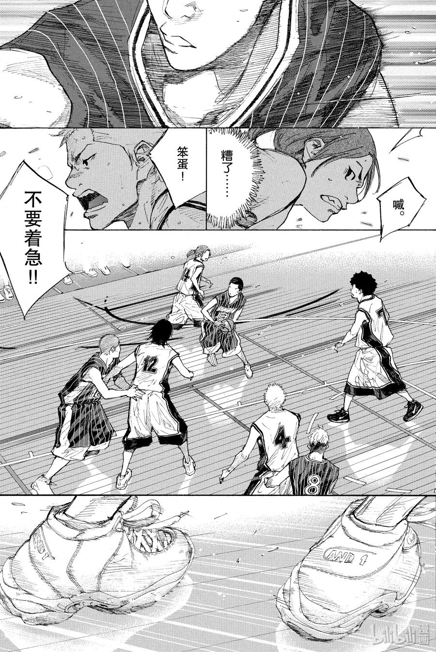 篮球少年王 247-6 GO 第14页