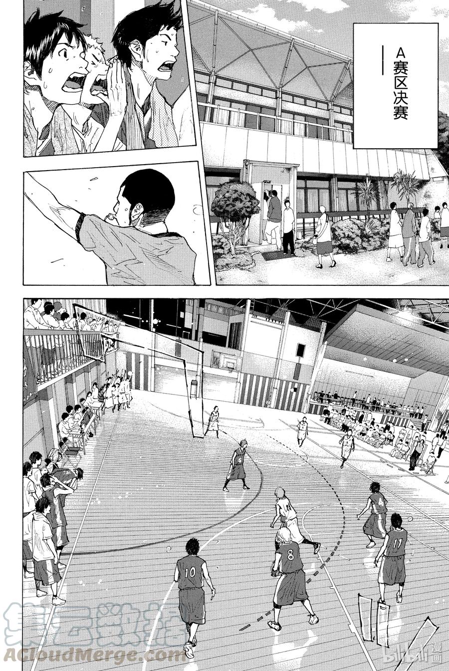 篮球少年王 247-6 GO 第49页