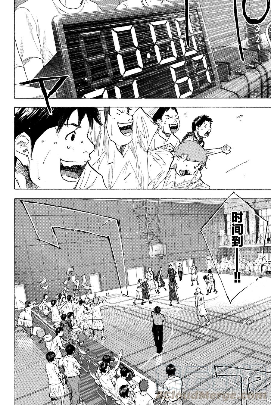 篮球少年王 247-6 GO 第45页
