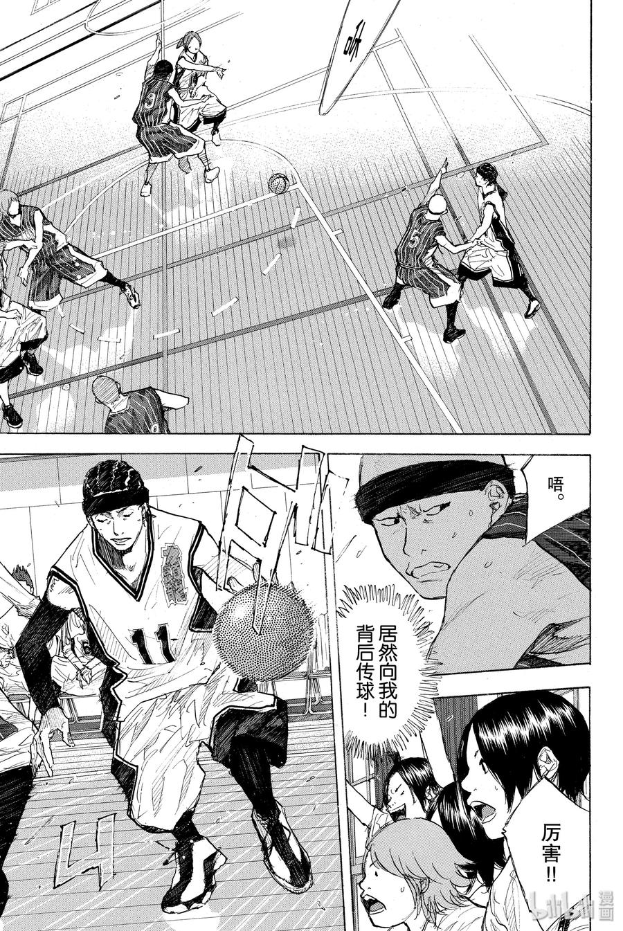 篮球少年王 247-6 GO 第10页