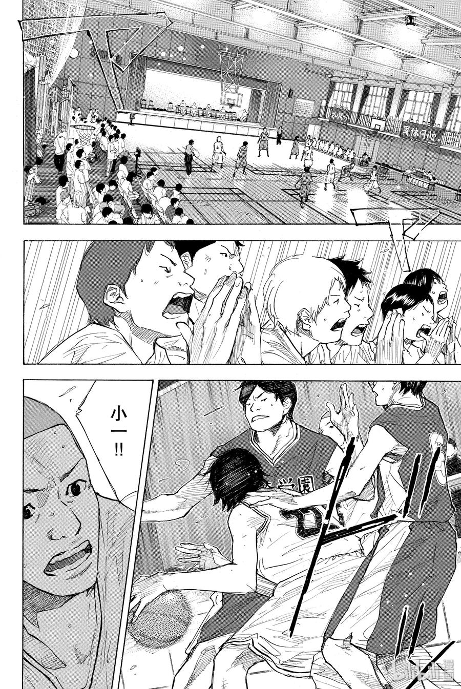 篮球少年王 247-6 GO 第3页