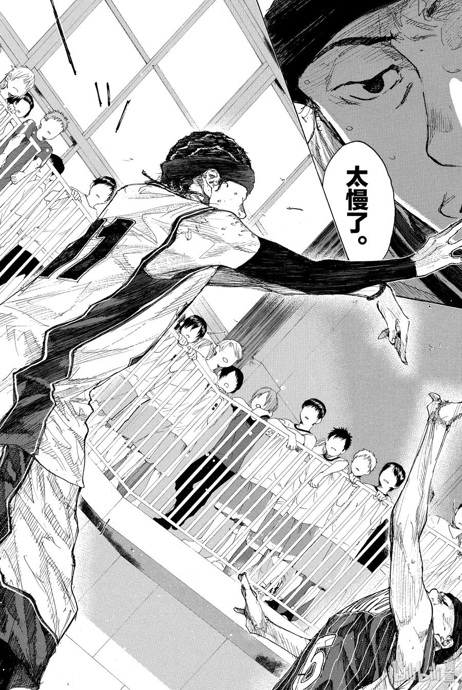篮球少年王 247-7 GO 第50页
