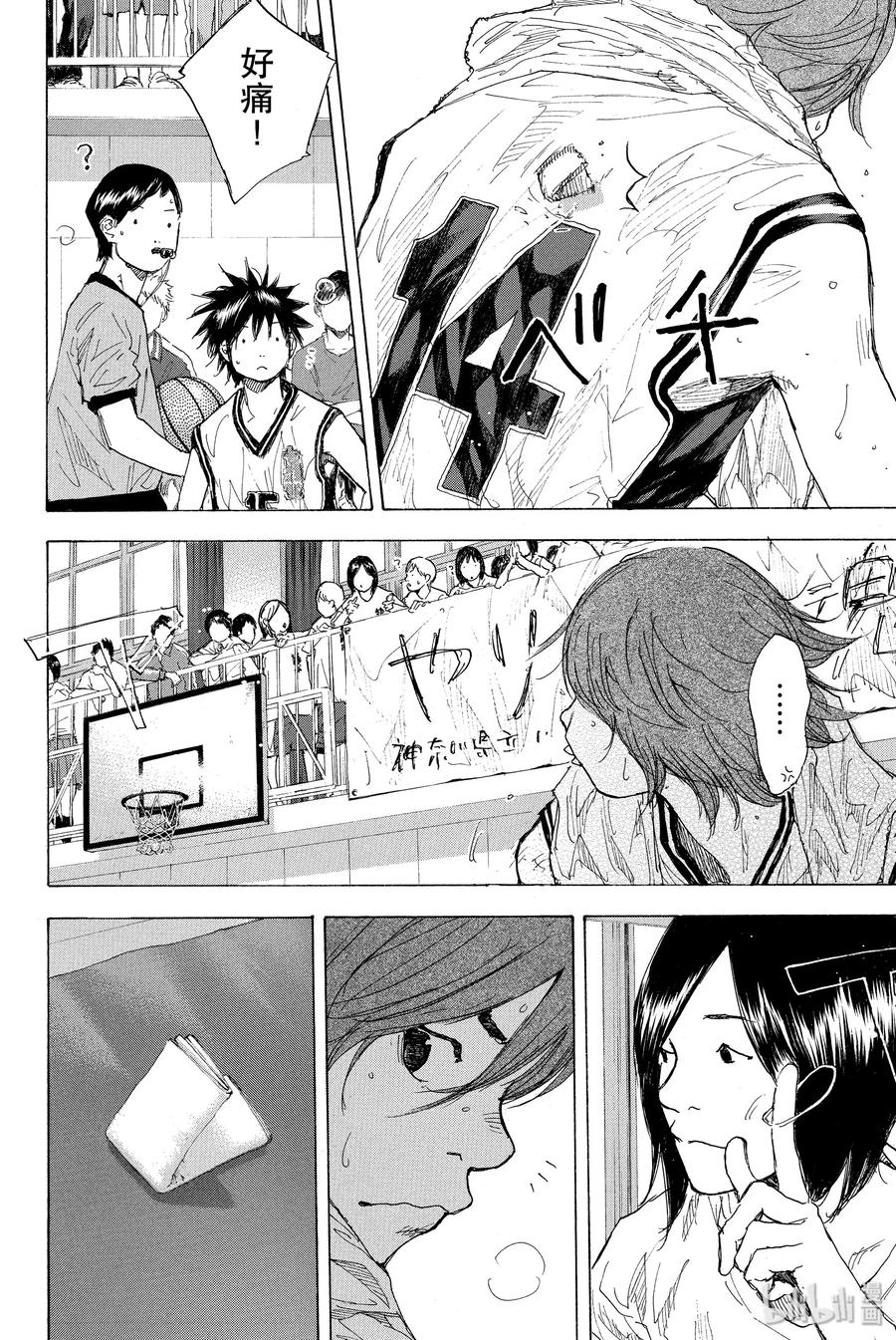 篮球少年王 247-7 GO 第22页
