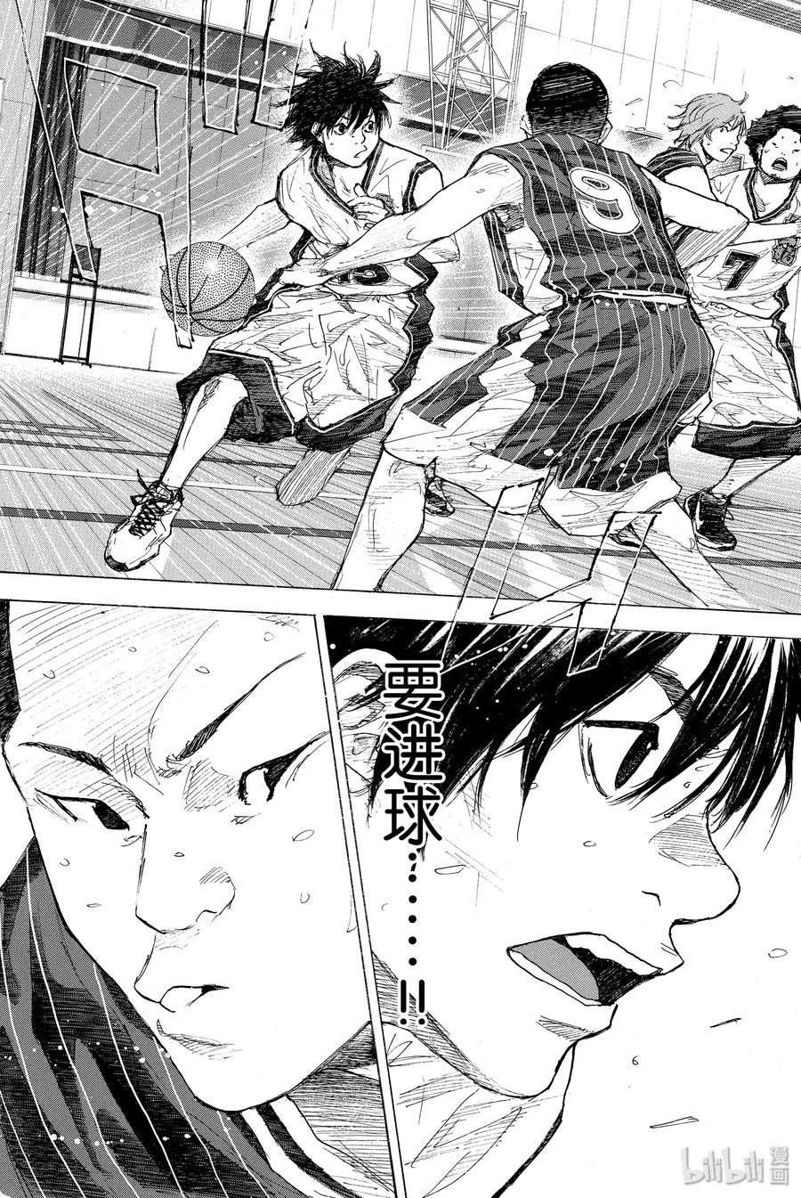 篮球少年王 247-7 GO 第34页