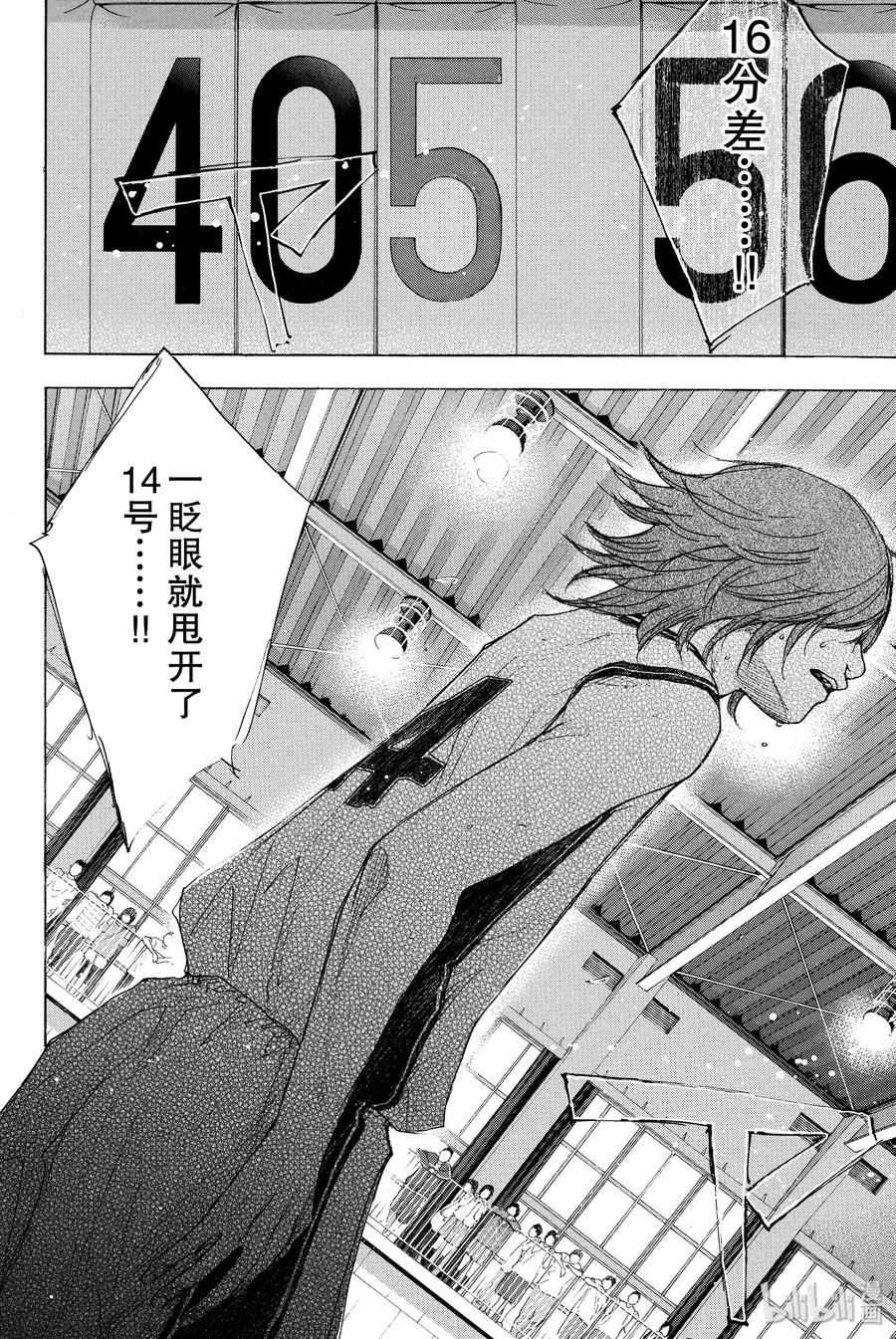 篮球少年王 247-7 GO 第10页