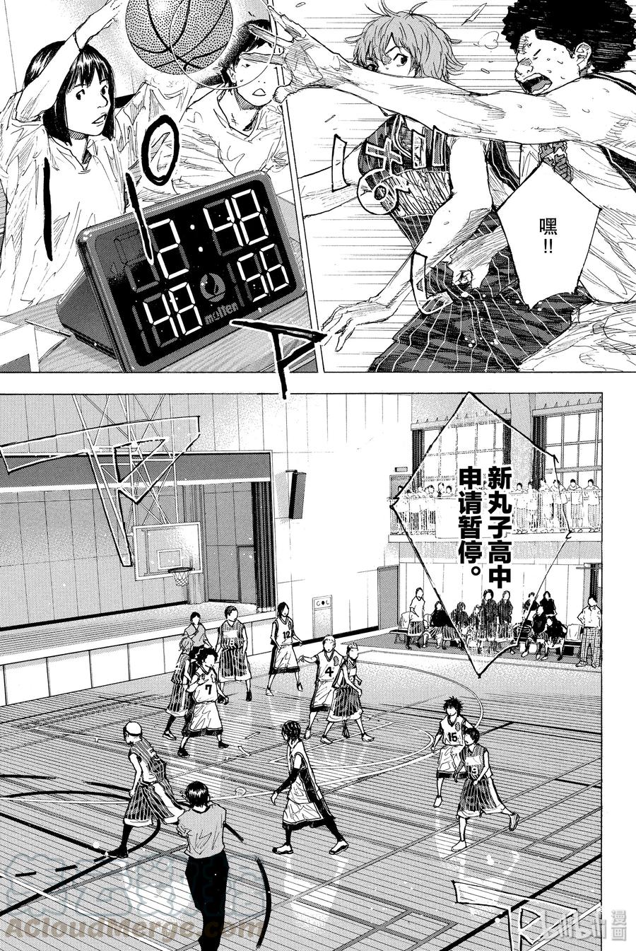 篮球少年王 247-7 GO 第53页