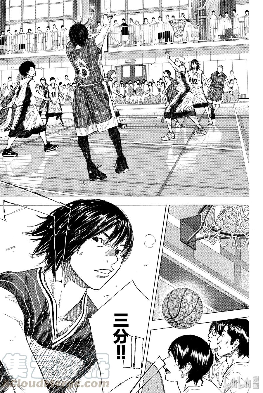 篮球少年王 247-7 GO 第9页