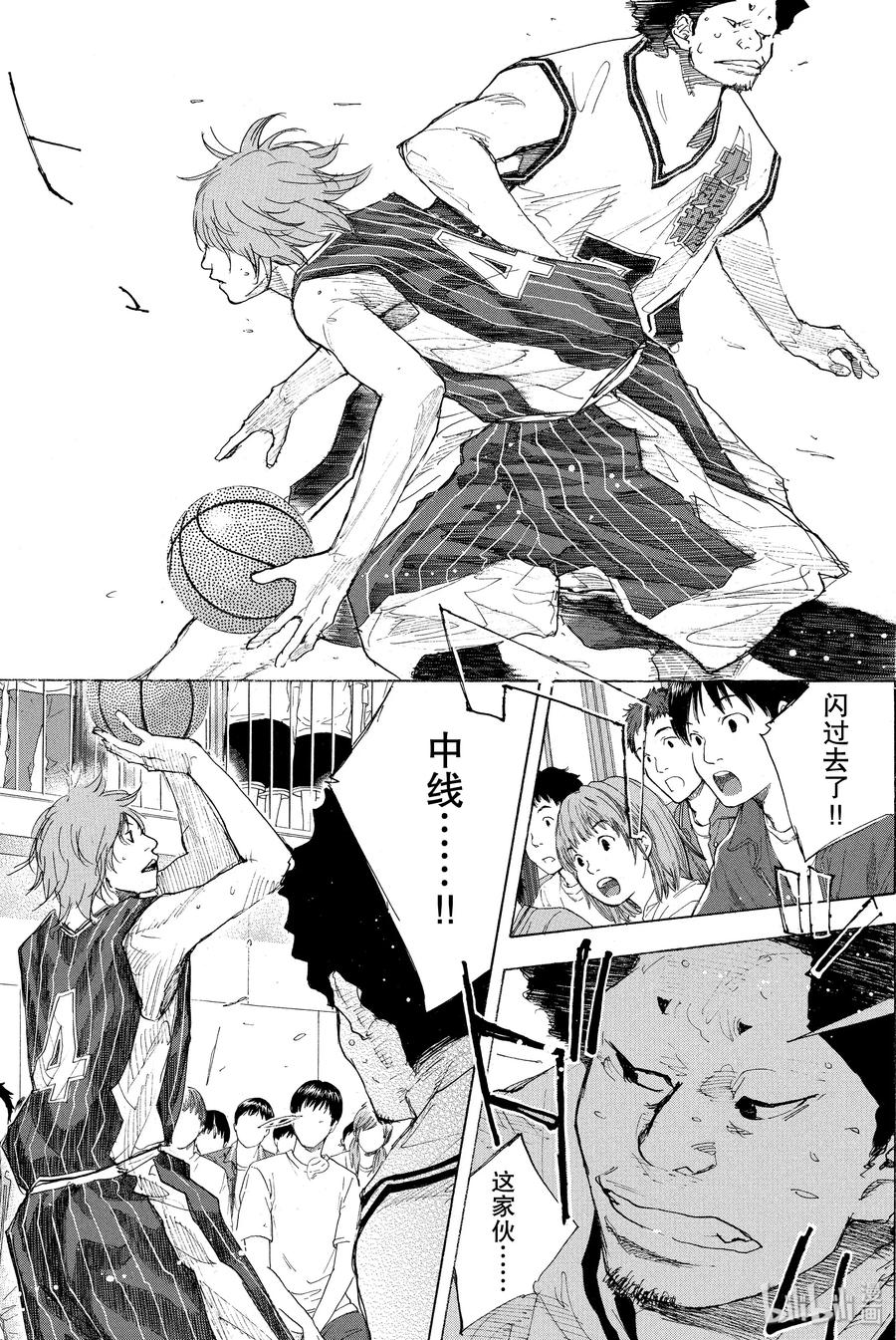 篮球少年王 247-7 GO 第31页
