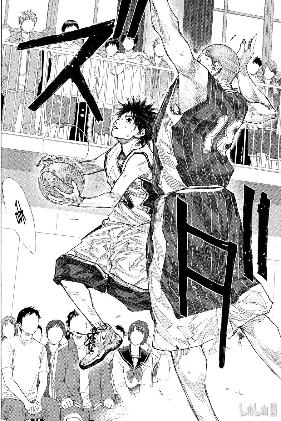 篮球少年王 247-7 GO 第40页