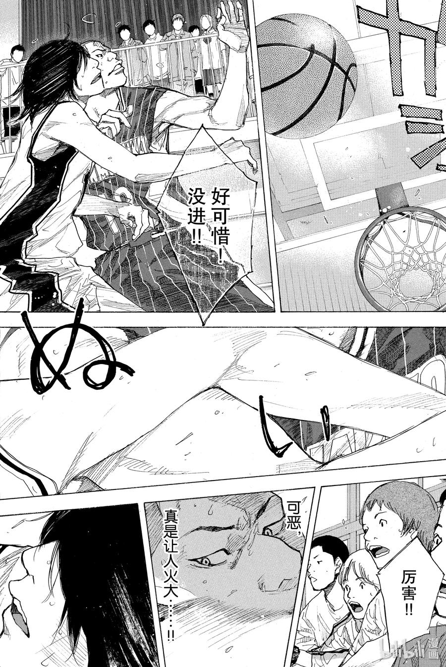 篮球少年王 247-7 GO 第28页