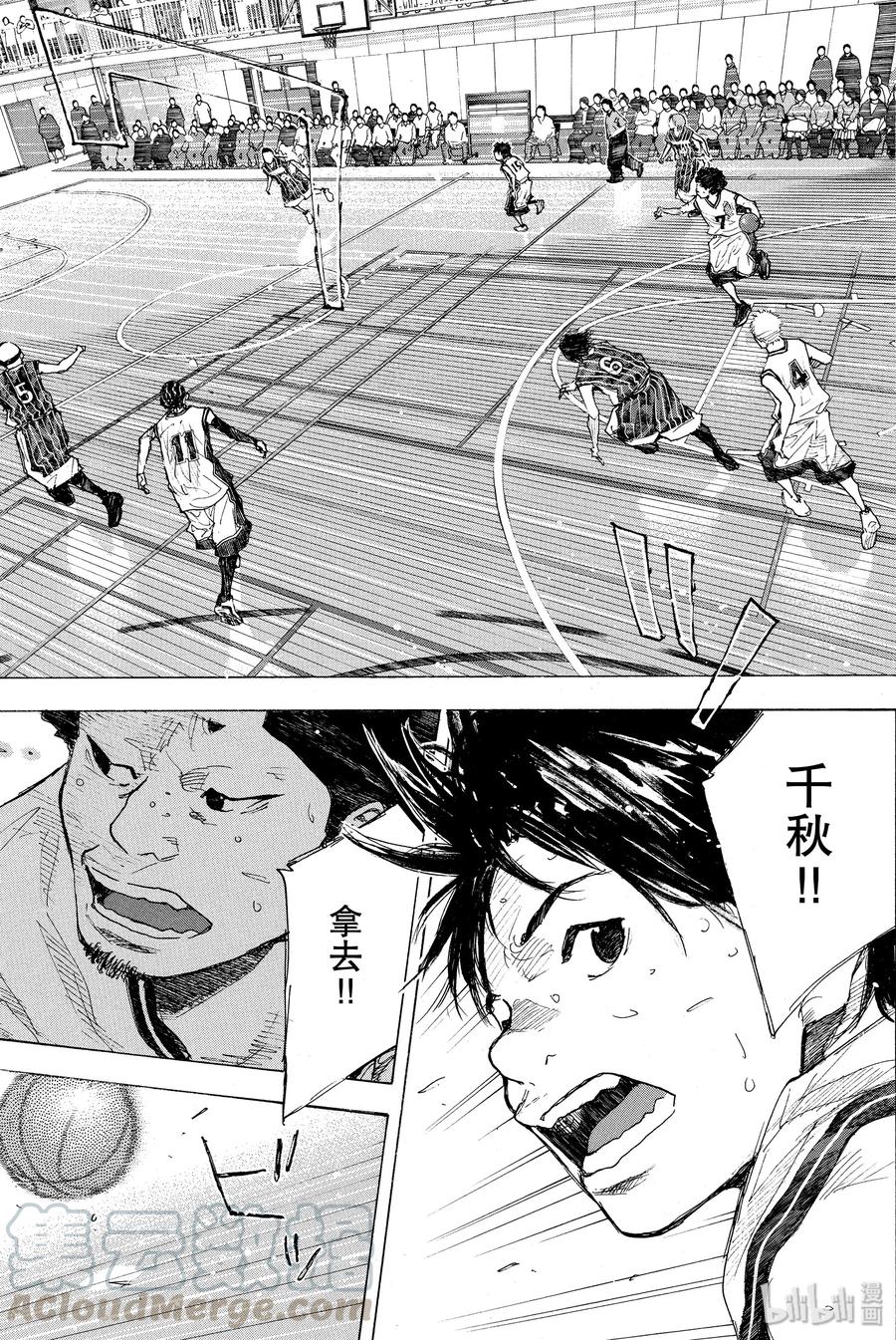 篮球少年王 247-7 GO 第33页
