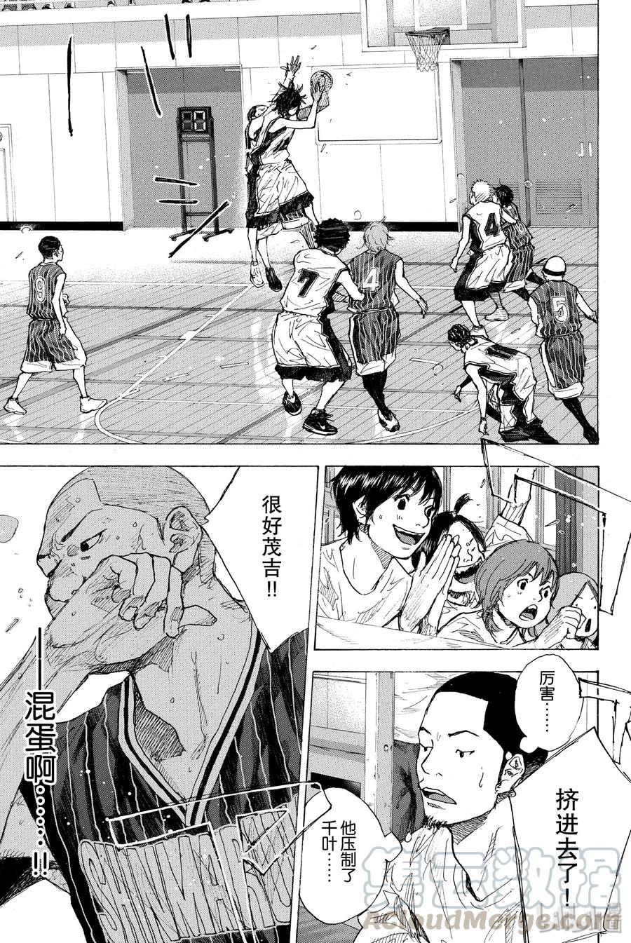 篮球少年王 247-7 GO 第29页