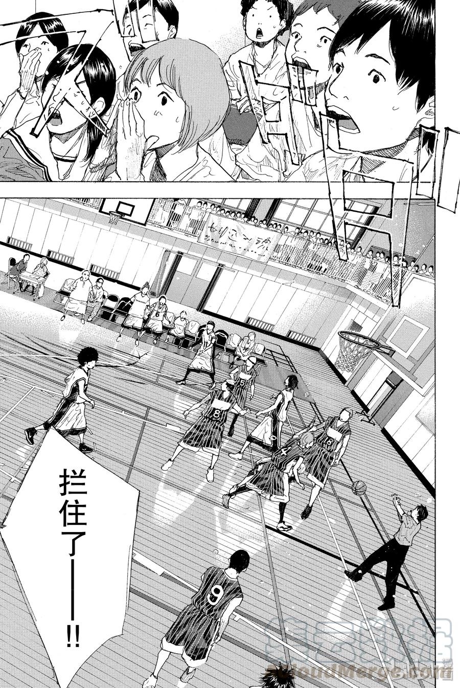 篮球少年王 247-8 GO 第17页