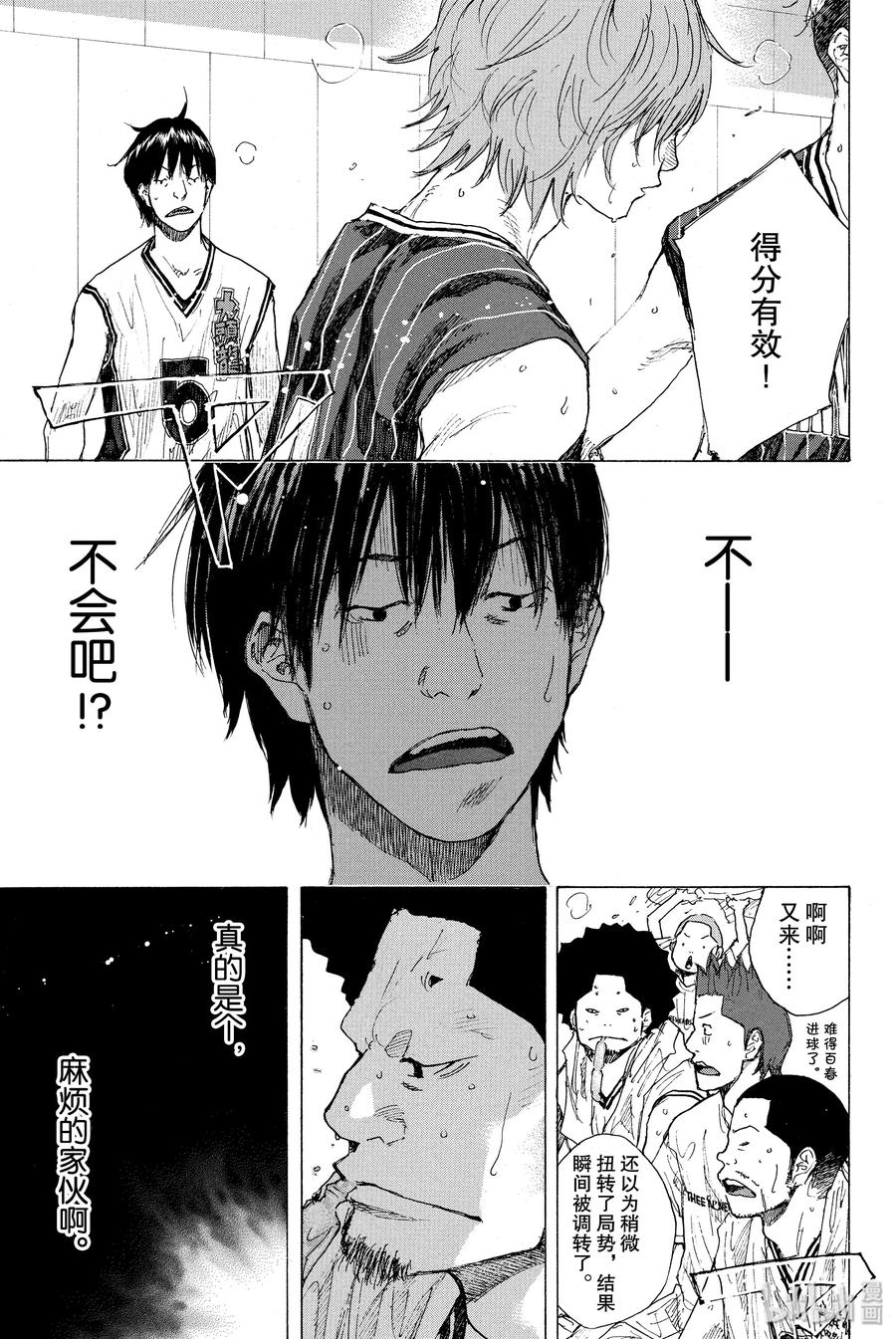 篮球少年王 247-8 GO 第31页