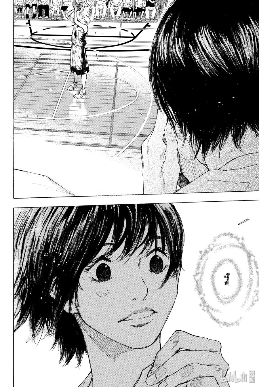 篮球少年王 247-8 GO 第22页