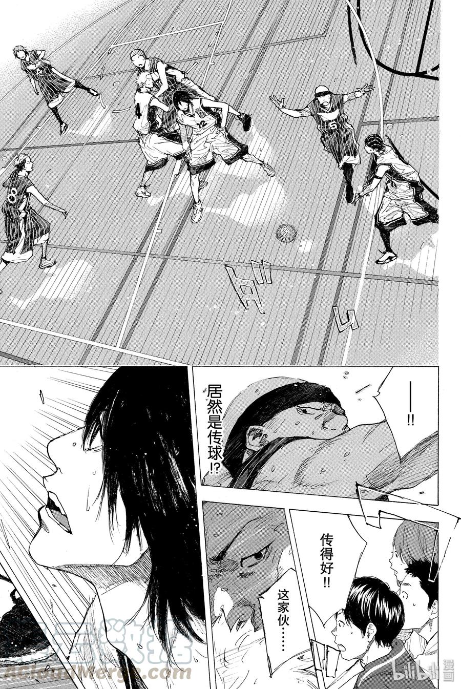 篮球少年王 247-8 GO 第9页