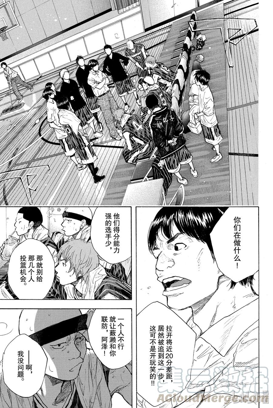 篮球少年王 247-8 GO 第1页