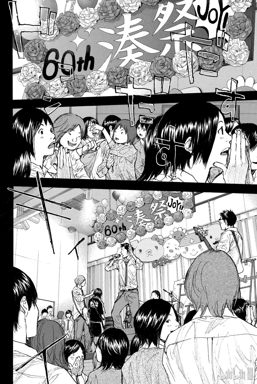篮球少年王 247-8 GO 第34页