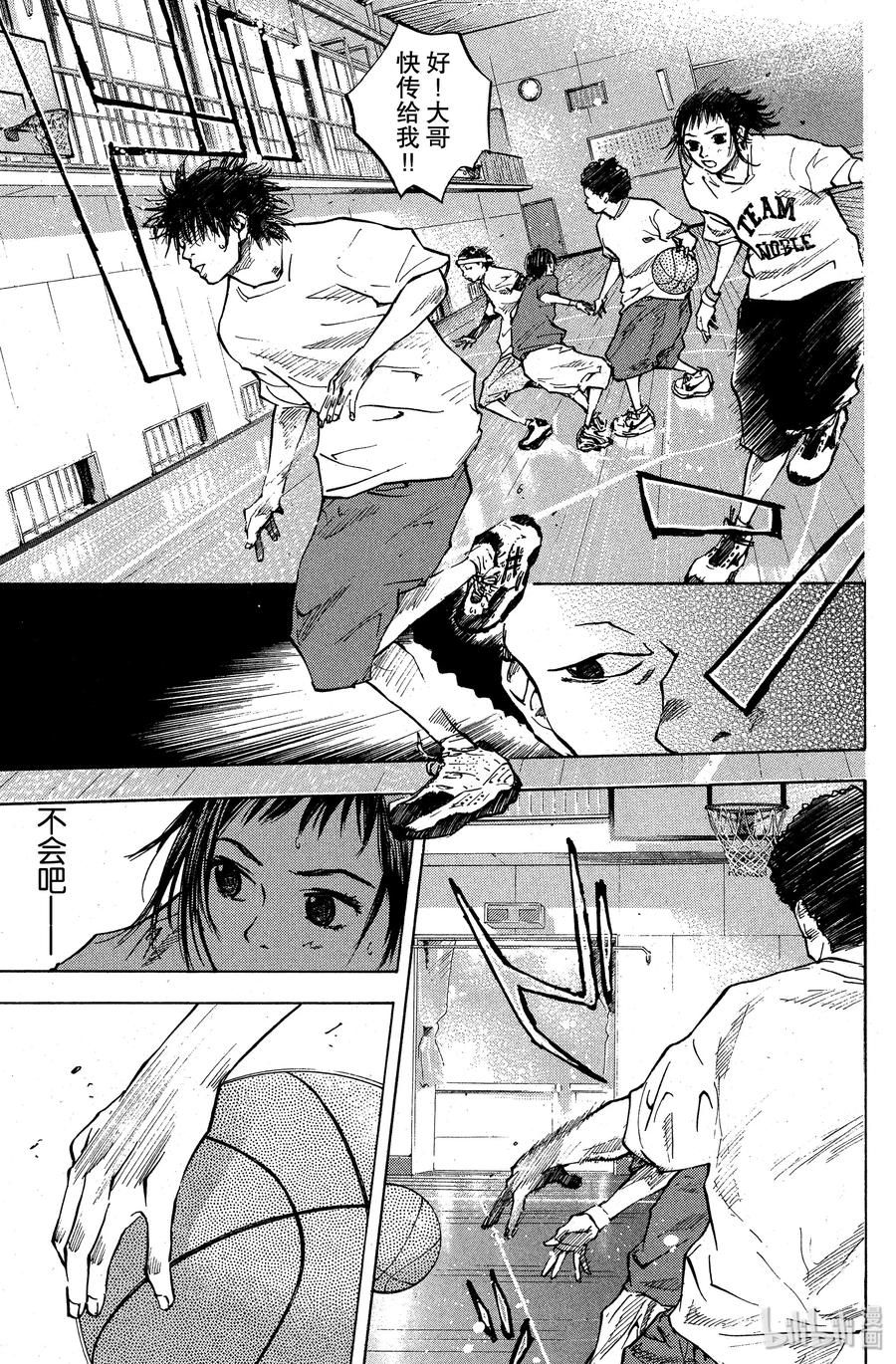 篮球少年王 26 男人的骨气与女人的尊严 第18页