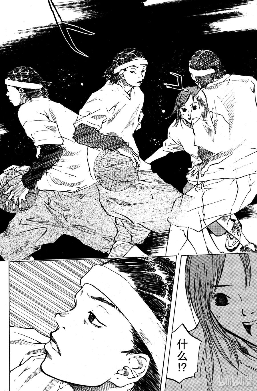 篮球少年王 26 男人的骨气与女人的尊严 第15页
